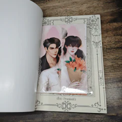 บทบาทตัวร้ายที่กลายเป็นบ้า - PromiseKV รูปที่ 6