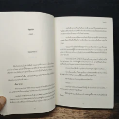 Yoonmin Fic Project: Short Fiction รูปที่ 9