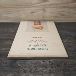 Packaging Design การออกแบบบรรจุภัณฑ์ - ประชิด ทิณบุตร รูปที่ 4