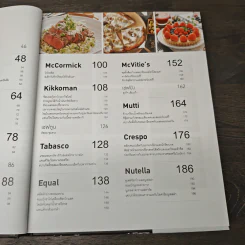 Gourmet Home Cooking No.12 รูปที่ 8