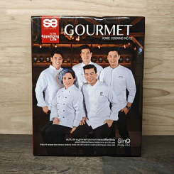 Gourmet Home Cooking No.12 รูปที่ 1