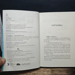 14 วัน พักร้อน - วาฬกลิ้ง รูปที่ 7