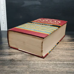 Webster's Popular Encyclopedia รูปที่ 4
