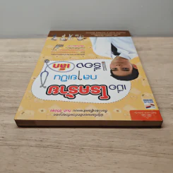 เมื่อโรคร้ายกลายเป็นเรื่องเล็ก - นพ.กฤษดา ศิรามพุช รูปที่ 4
