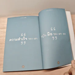 ความฝันของความฝัน - ดำรงค์ วงษ์โชติปิ่นทอง รูปที่ 8