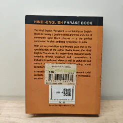 Hindi-English Phrase Book - Kavita Kumar รูปที่ 5