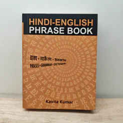 Hindi-English Phrase Book - Kavita Kumar รูปที่ 1