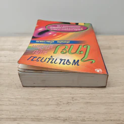 พจนานุกรมไทย ฉบับนักเรียน - เธียรชัย เอี่ยมวรเมธ รูปที่ 4