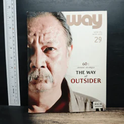 WAY ฉบับที่ 29 The Way Of Outsider รูปที่ 1
