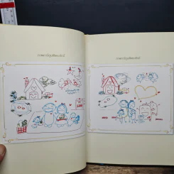 บันทึกแห่งความสุขที่พอเพียงแต่สมบูรณ์ รูปที่ 7