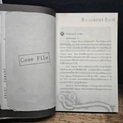 พลิกแฟ้ม ผีชีวะ Resident Evil รูปที่ 8