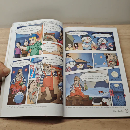 English Adventure กับครูพี่แนน ตอน 3.2 น.แนนถอดรหัสขุมทรัพย์ทะเลใต้ รูปที่ 8