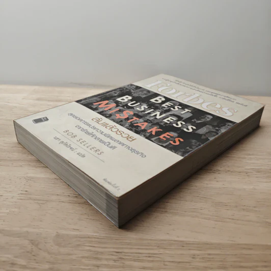ล้มแล้วรวย Forbes Best Business Mistakes - บ๊อบ เซลเลอร์ส รูปที่ 3
