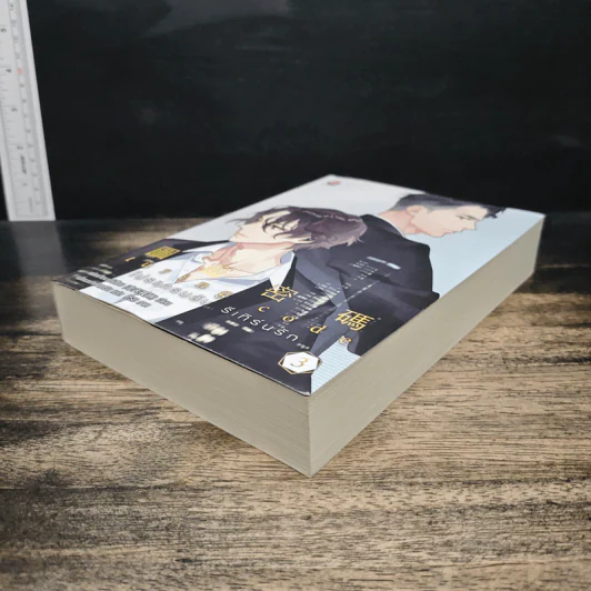 Turing Code โปรแกรมลับ รีเทิร์นรัก เล่ม 3 - เฟยเทียนเย่เสียง รูปที่ 4