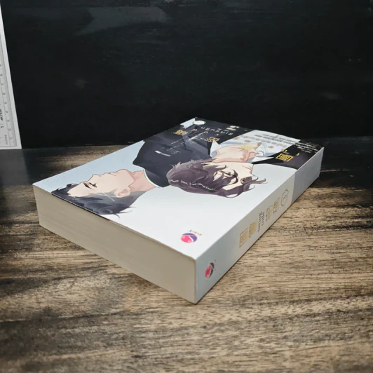 Turing Code โปรแกรมลับ รีเทิร์นรัก เล่ม 3 - เฟยเทียนเย่เสียง รูปที่ 5