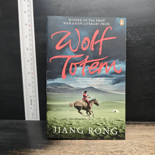 Wolf Totem - Jiang Rong รูปที่ 1