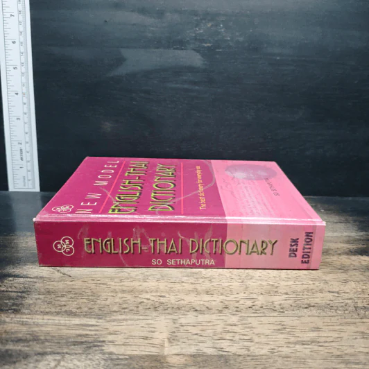 New Model English-Thai Dictionary - So Sethaputra รูปที่ 3