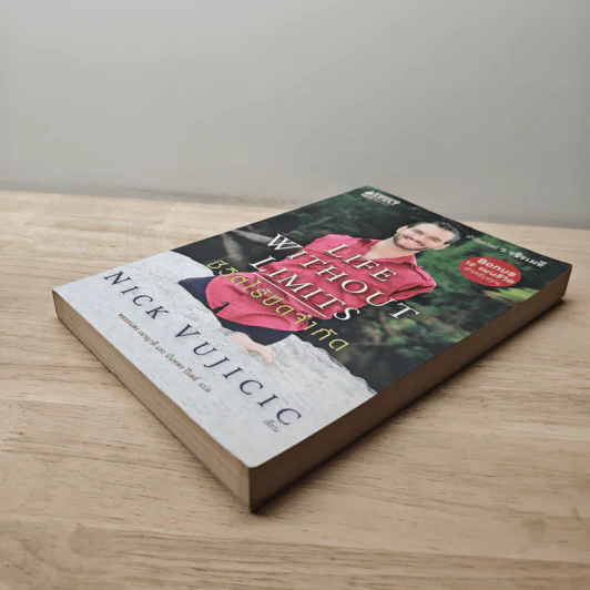 Life Without Limits ชีวิตไร้ขีดจำกัด - Nick Vujicic รูปที่ 3