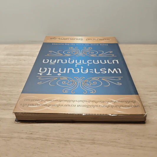 เพราะคุณทำได้มากกว่าที่คุณคิด - เฌอมาณย์ รัตนพงศ์ตระกูล รูปที่ 4