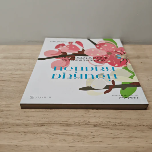 ก่อนหยุด หยุดก่อน - รัญจวน อินทรกำแหง รูปที่ 4