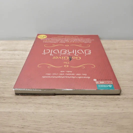 The Go-Giver ยิ่งให้ยิ่งได้ - บ๊อบ เบิร์ก (Bob Burg), จอห์น เดวิด มานน์ (John David Mann) รูปที่ 4