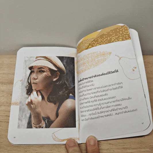 Boxset Mary The MomeMary The Moment: ใช้ชีวิต คิดเช่น "แมร์" 4 เล่ม รูปที่ 5