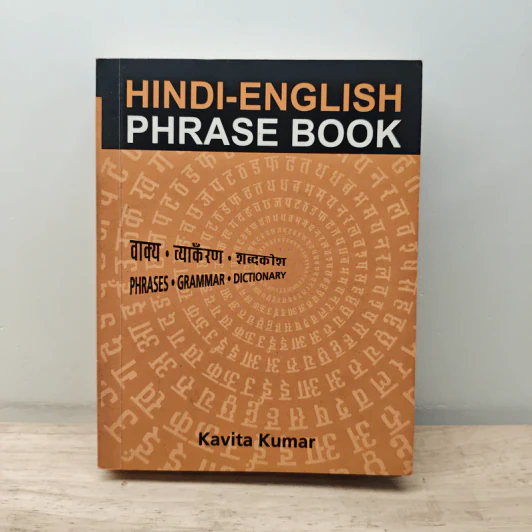 Hindi-English Phrase Book - Kavita Kumar รูปที่ 1