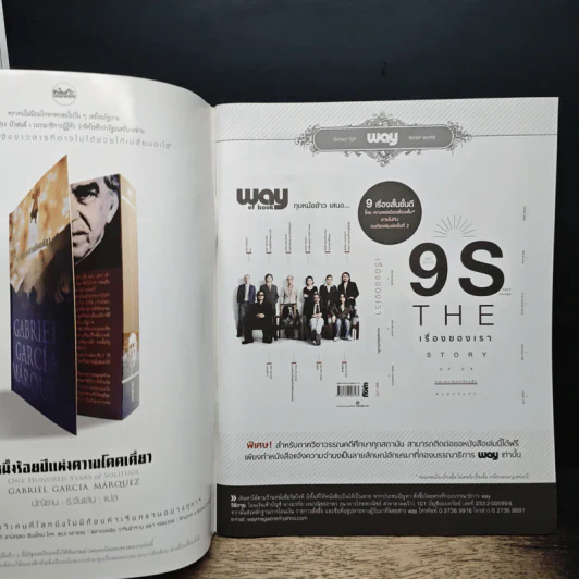 WAY ฉบับที่ 29 The Way Of Outsider รูปที่ 6