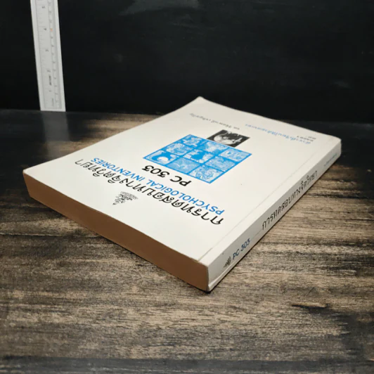 การทดสอบทางจิตวิทยา Psychological Inventories PC 303 - รศ.วิจิตพาณี เจริญขวัญ รูปที่ 5