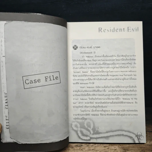 พลิกแฟ้ม ผีชีวะ Resident Evil รูปที่ 8