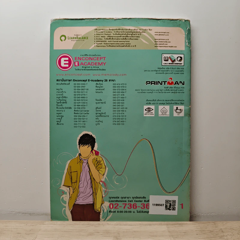 Essential Conversation - Enconcept รูปที่ 5