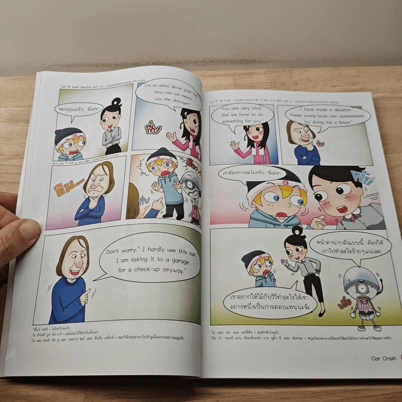 English Adventure กับครูพี่แนน ตอน 4 น.แนนท่องปารีส กับภารกิจสัตว์เลี้ยงหาย รูปที่ 8