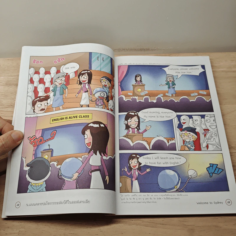 English Adventure กับครูพี่แนน ตอน 3.1 น.แนนคลายปมโจรกรรมสมบัติในออสเตรเลีย รูปที่ 9