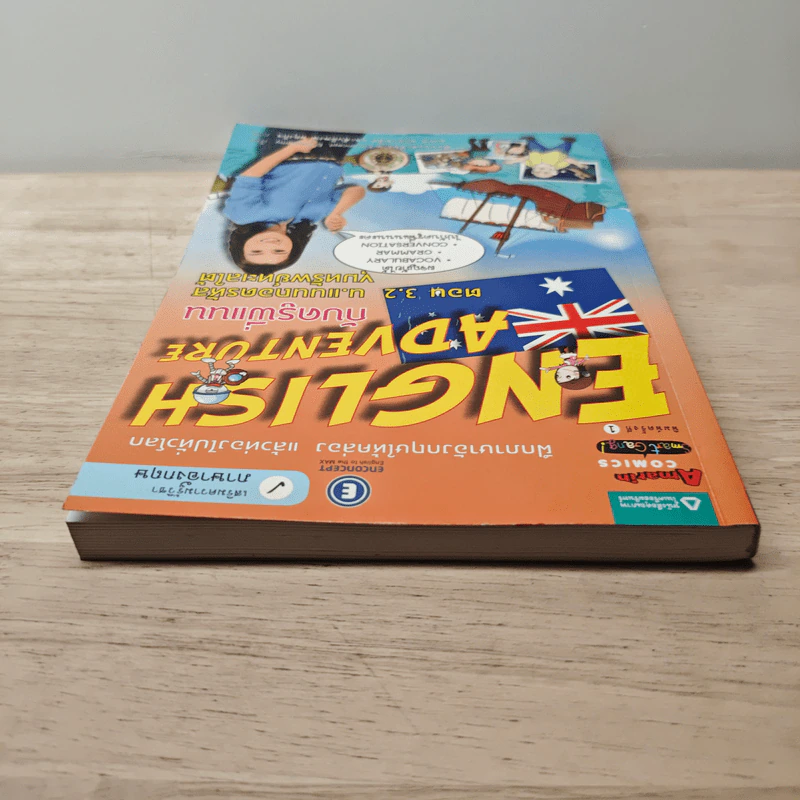 English Adventure กับครูพี่แนน ตอน 3.2 น.แนนถอดรหัสขุมทรัพย์ทะเลใต้ รูปที่ 4