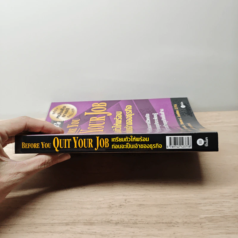 Rich Dad's Before You Quit Your Job เตรียมตัวให้พร้อมก่อนจะเป็นเจ้าของธุรกิจ - Robert T. Kiyosaki รูปที่ 2