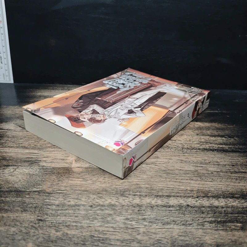 ผมมันไอดอลตัวท็อปของยมโลก เล่ม 3 - เผยตี๋, qMondae รูปที่ 5