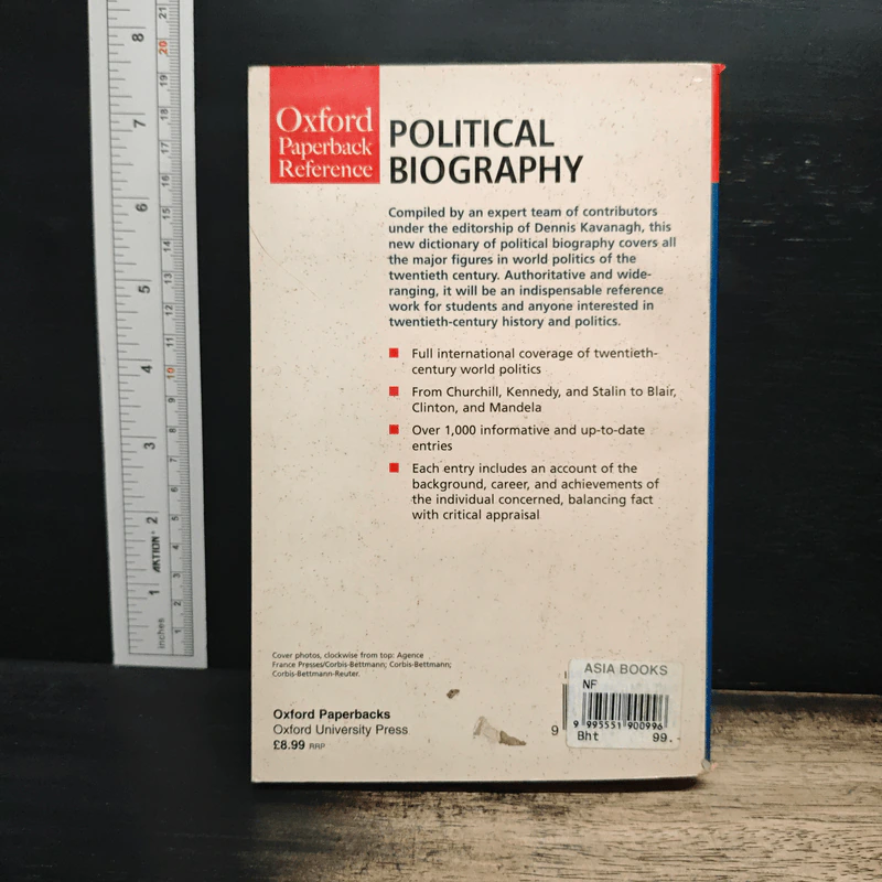 Oxford Dictionary of Political Biography รูปที่ 2
