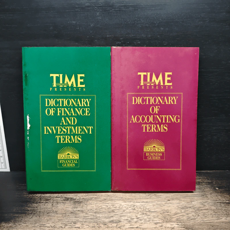Boxset Barron's Business and Financial Guides 2 Books รูปที่ 4