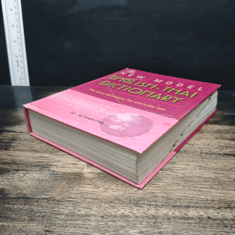 New Model English-Thai Dictionary - So Sethaputra รูปที่ 4