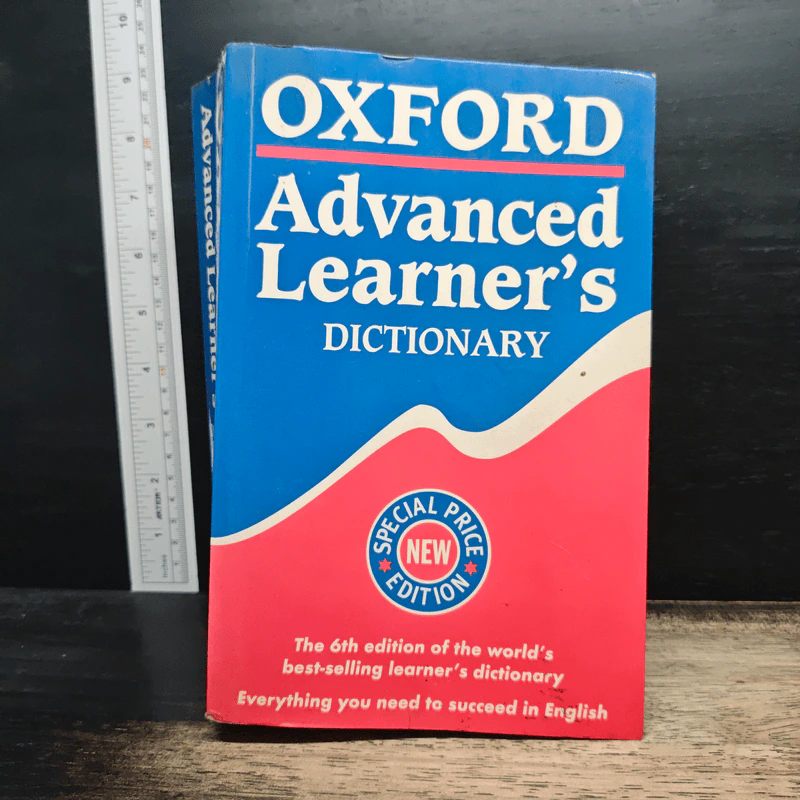 Oxford Advanced Learner's Dictionary รูปที่ 1