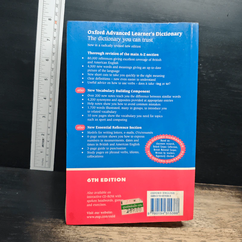 Oxford Advanced Learner's Dictionary รูปที่ 2