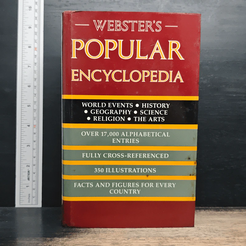 Webster's Popular Encyclopedia รูปที่ 1
