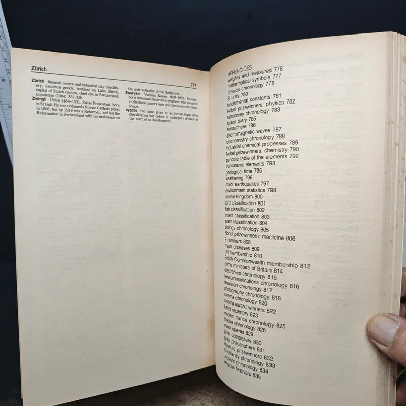 Webster's Popular Encyclopedia รูปที่ 8