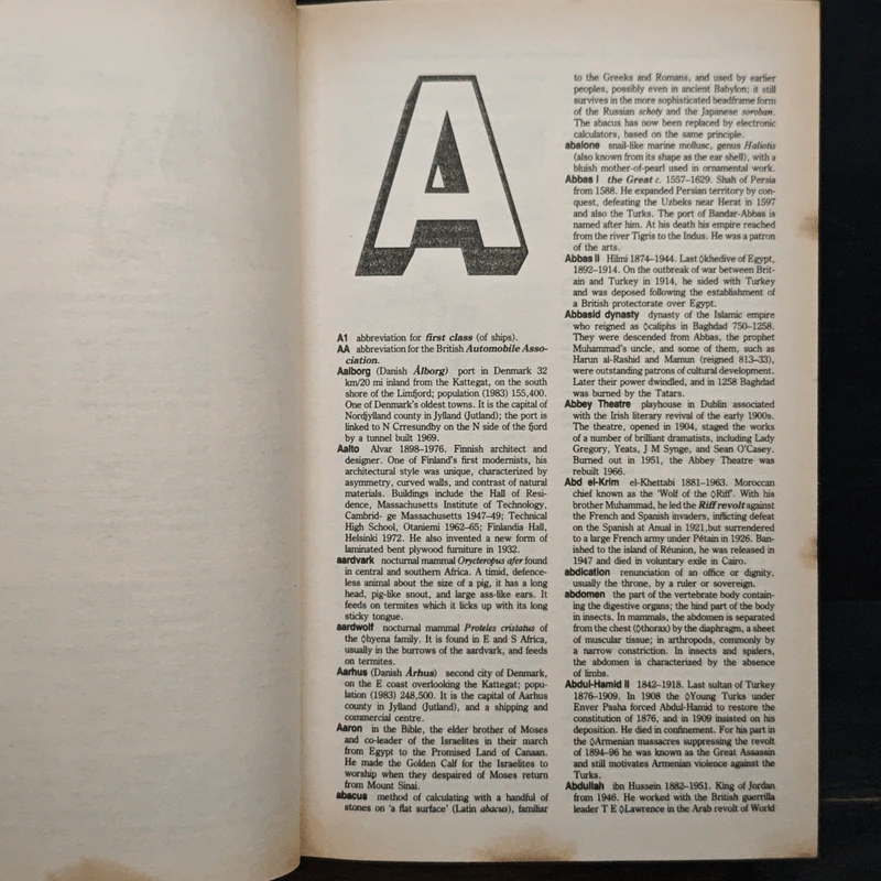 Webster's Popular Encyclopedia รูปที่ 7