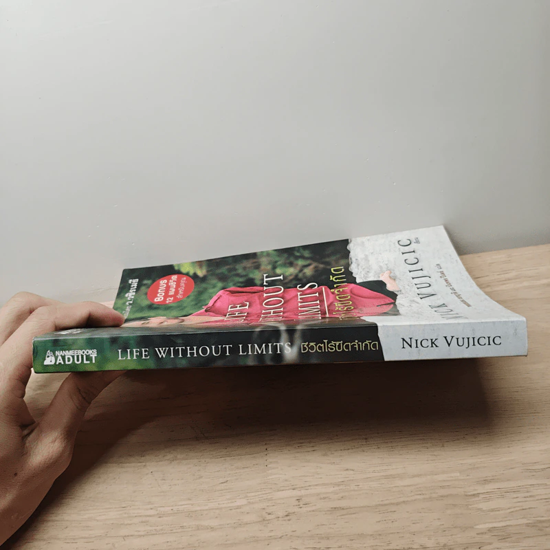 Life Without Limits ชีวิตไร้ขีดจำกัด - Nick Vujicic รูปที่ 2