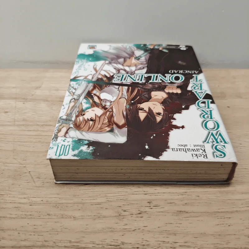Sword Art Online Aincrad  เล่ม 1 รูปที่ 4