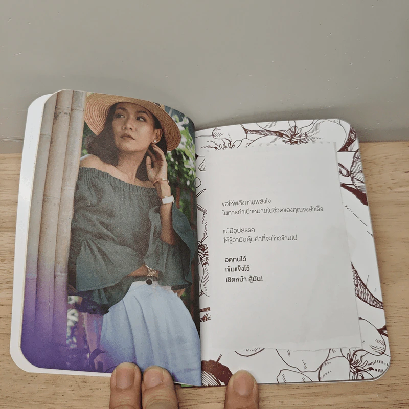 Boxset Mary The MomeMary The Moment: ใช้ชีวิต คิดเช่น "แมร์" 4 เล่ม รูปที่ 4