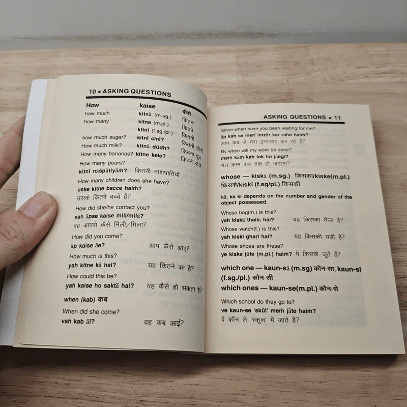 Hindi-English Phrase Book - Kavita Kumar รูปที่ 8