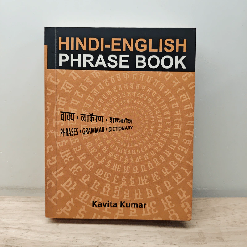 Hindi-English Phrase Book - Kavita Kumar รูปที่ 1