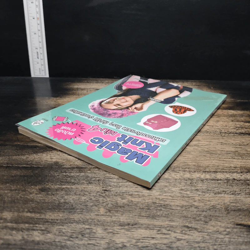 หนังสือ Magic Knit เล่ม 4 มหัศจรรย์งานนิต ใครๆก็ทำได้ ง่ายนิดเดียว รูปที่ 5